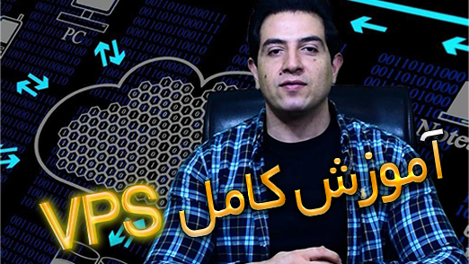 سرور مجازی